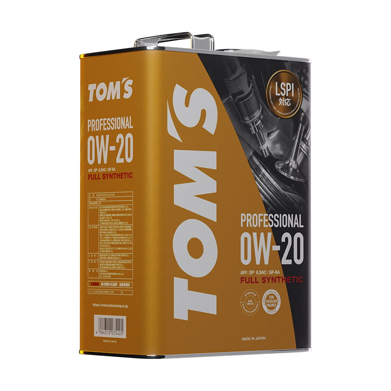 Масло моторное Toms 0W20 SP, ILSAC GF-6A 4L - синтетика