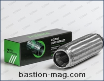 Гофра глушителя Tixona d60mm-280mm с тройной оплеткой